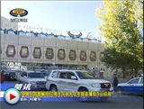 西藏昌都慶典現(xiàn)場直播 移動(dòng)車載無線視頻傳輸案例